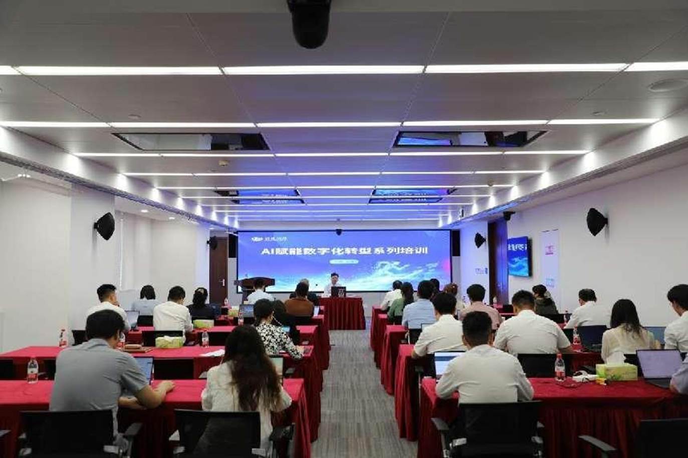 兴业信托启动AI赋能数字化转型系列培训