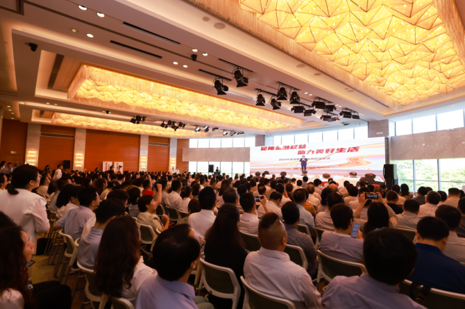 平安银行上海分行积极参与2025年上海地区“金融教育宣传周”活动启动仪式
