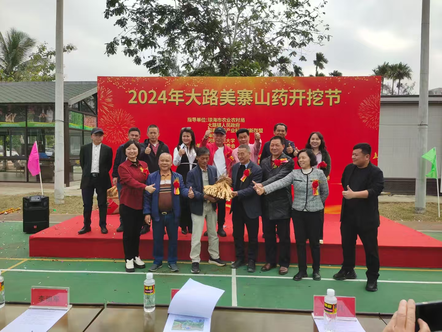 美寨山药1.jpg a0f1fac7eca94a259e35e681d786cbdc.jpeg