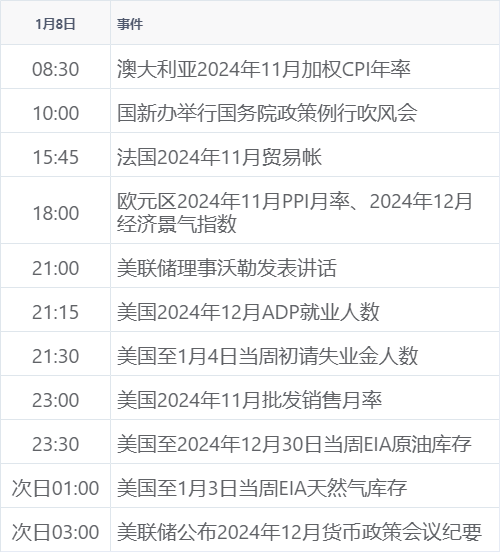 xhcj_hangqing_cropper_20250108_071537.jpg xhcj_hangqing_cropper_20250108_071537.jpg