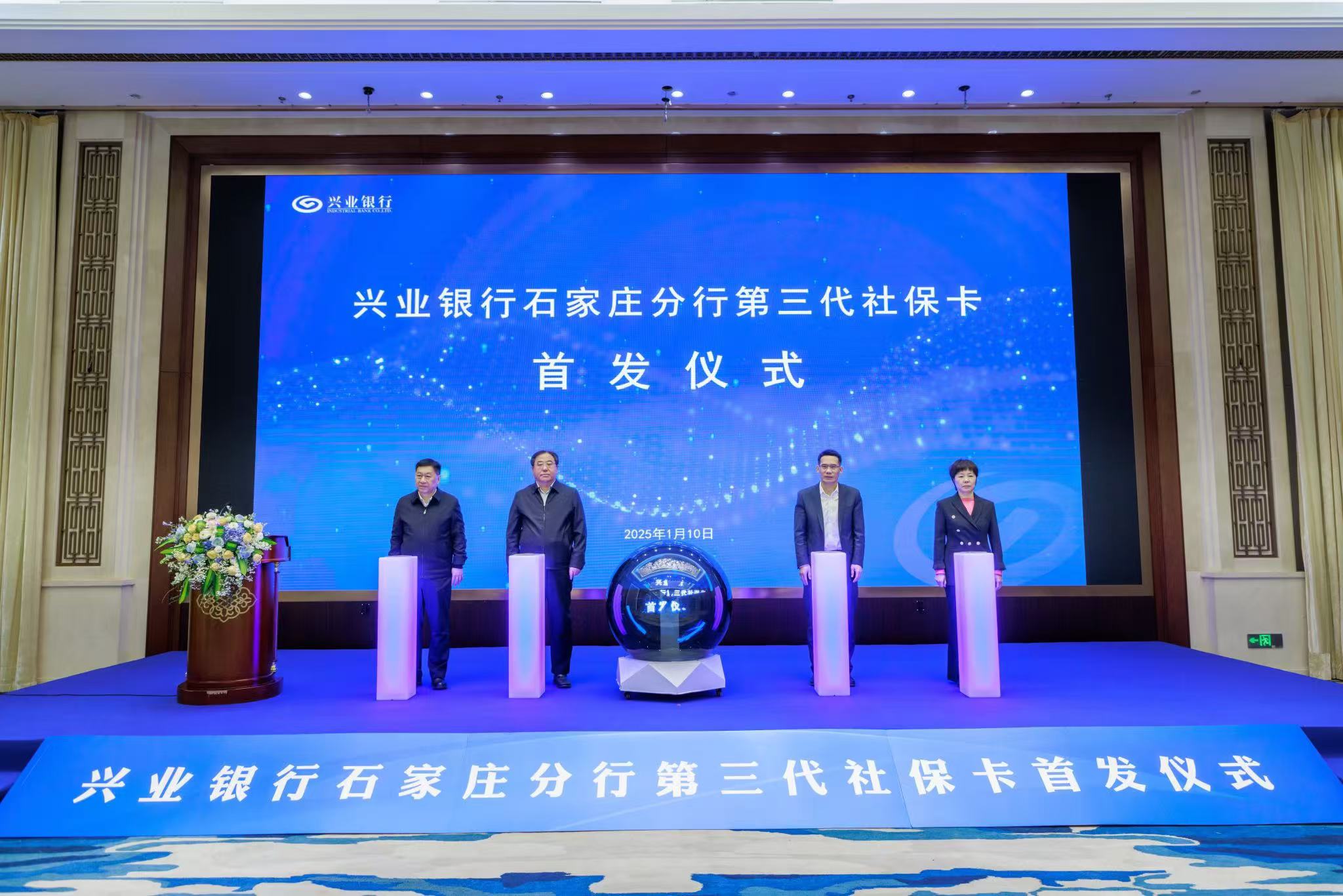 微信图片_20250113111409.jpg 微信图片_20250113111409.jpg