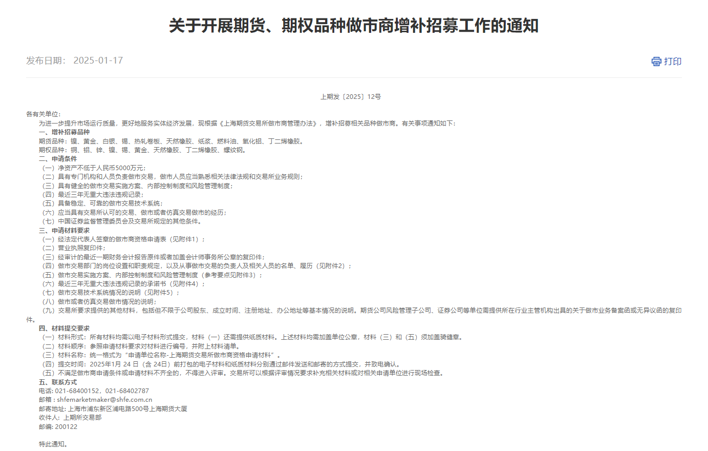 b150bc4997064a99bc8089441ca79462.png b150bc4997064a99bc8089441ca79462.png