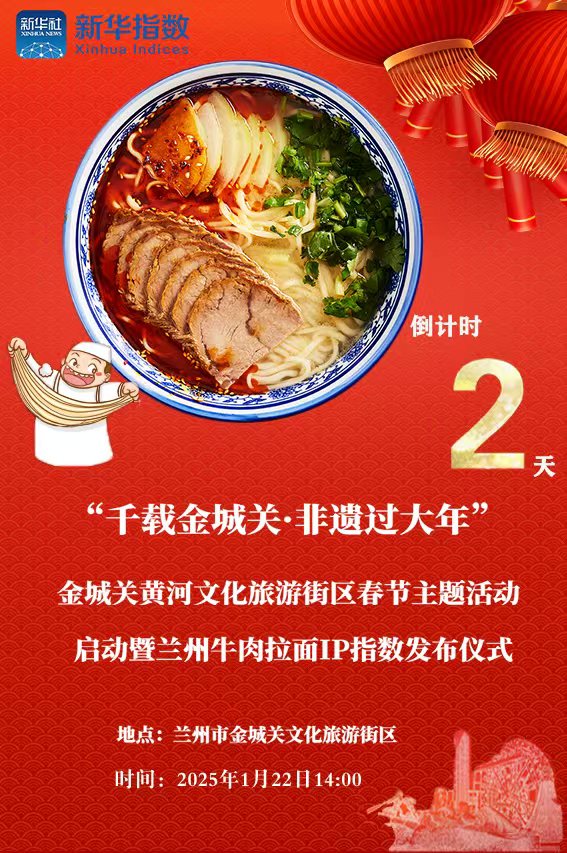 微信图片_20250120143200.jpg 微信图片_20250120143200.jpg