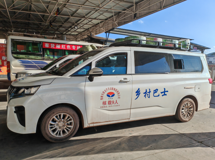 巴士.png 巴士.png