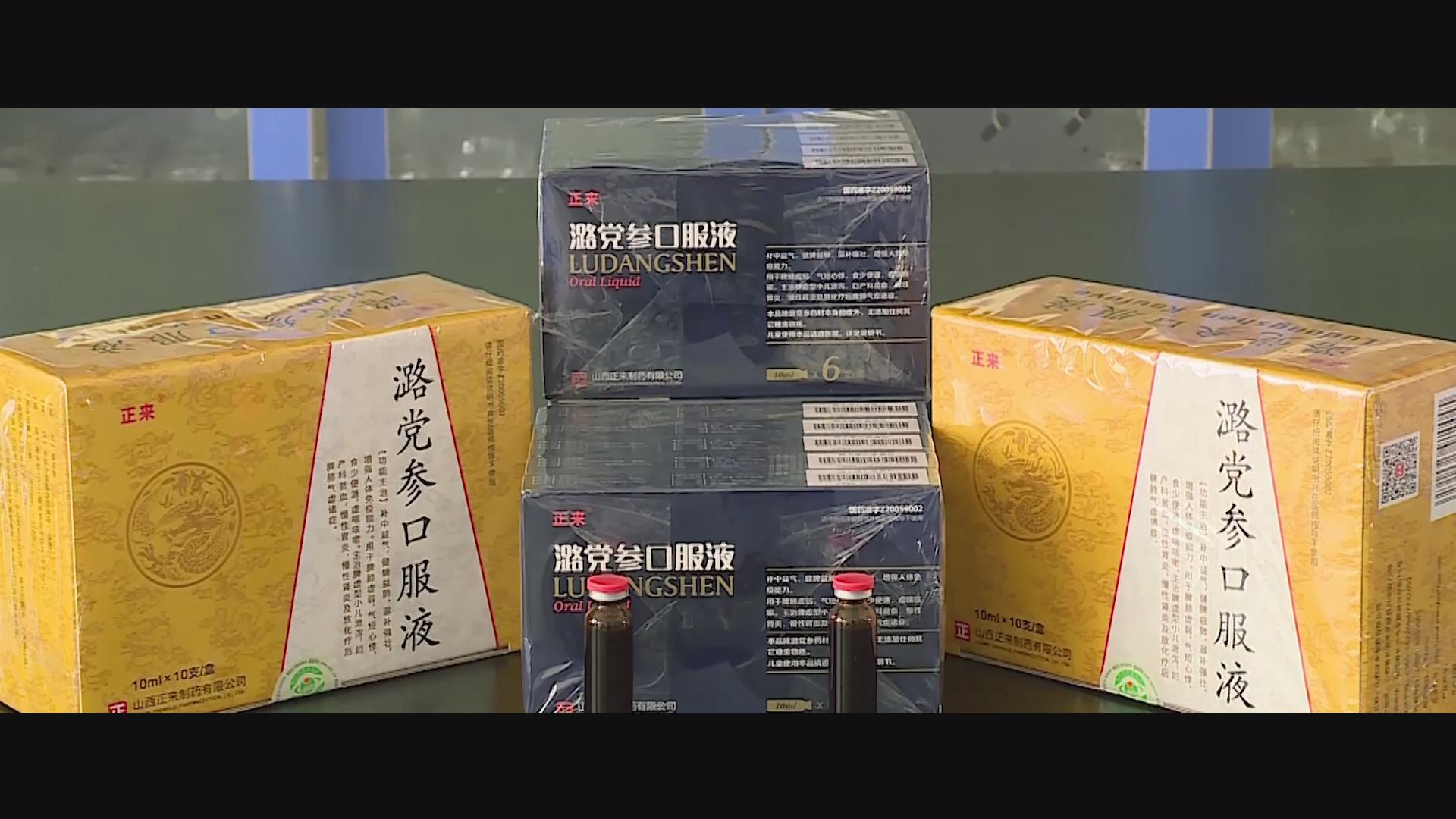 暴风截图2025125791925316.jpg 暴风截图2025125791925316.jpg