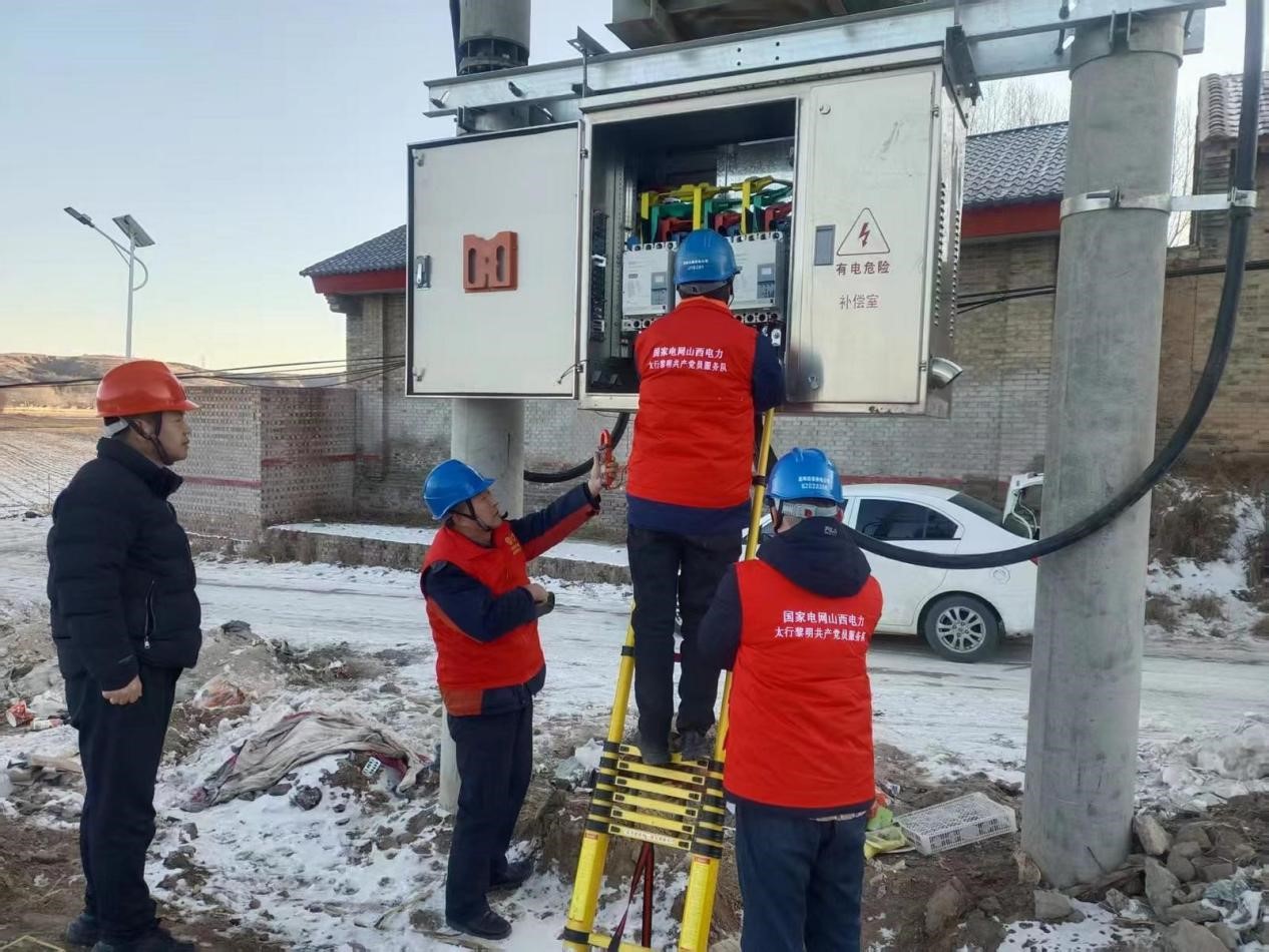 吕梁供电.jpg 2db87689631c4c2ab9f60f25a179bdc9.jpeg