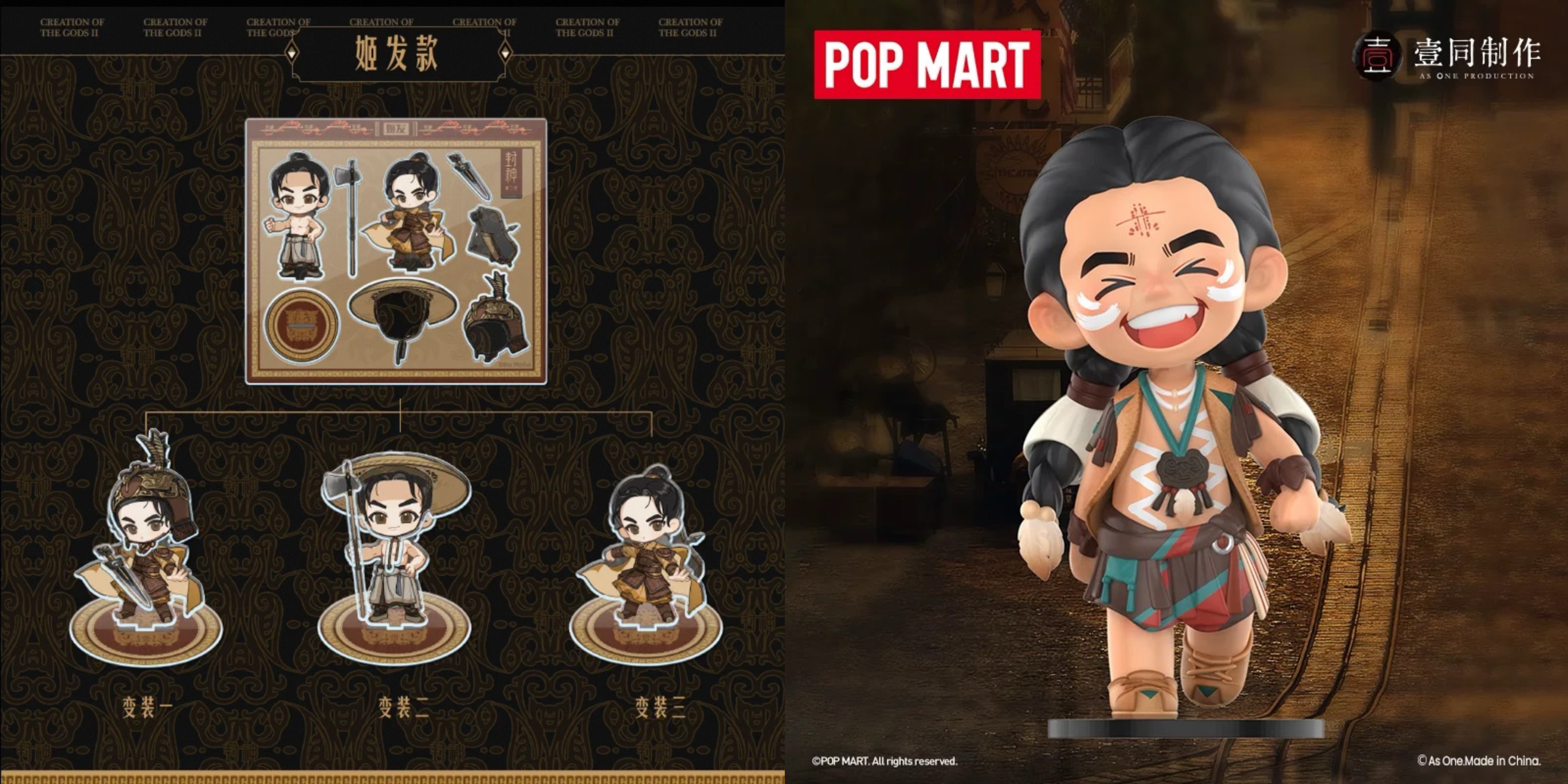 封神唐探.jpg 封神唐探.jpg