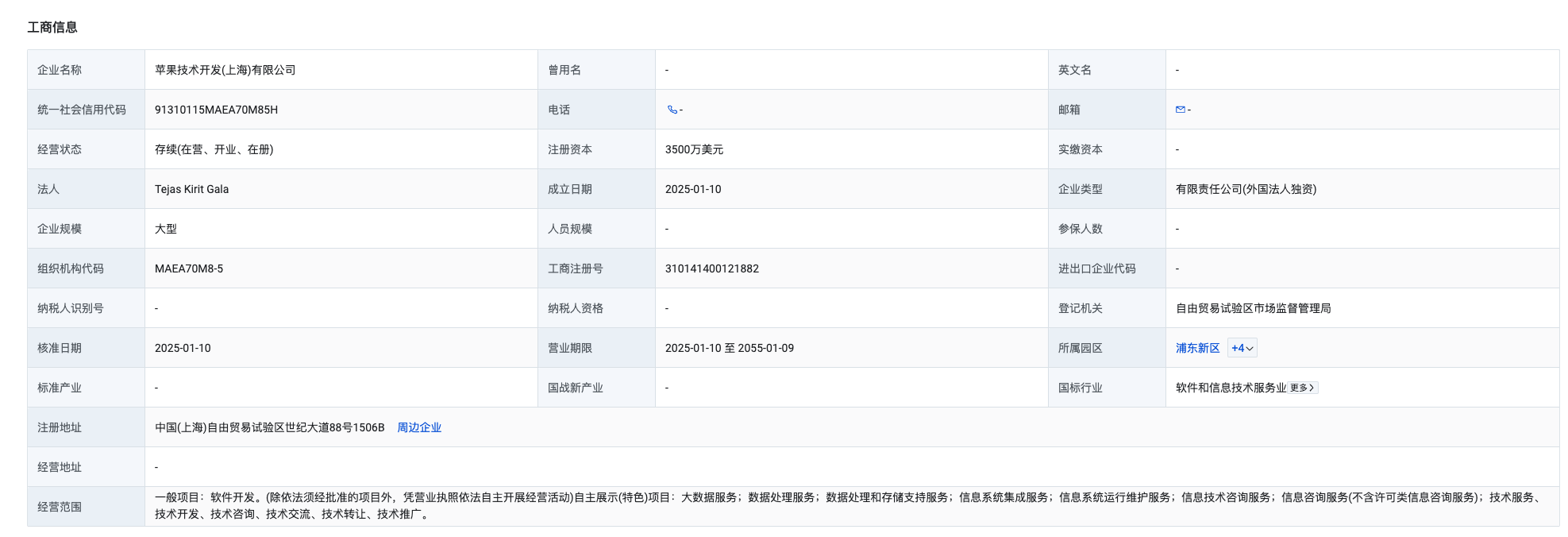 截屏2025-02-17 16.23.33.png d52c5a056bcc426c9354504826d7f332.png