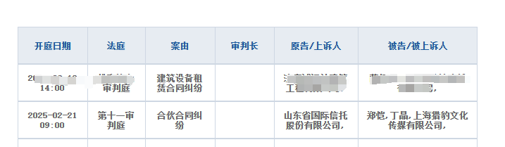 微信图片_20250217155639.png 微信图片_20250217155639.png