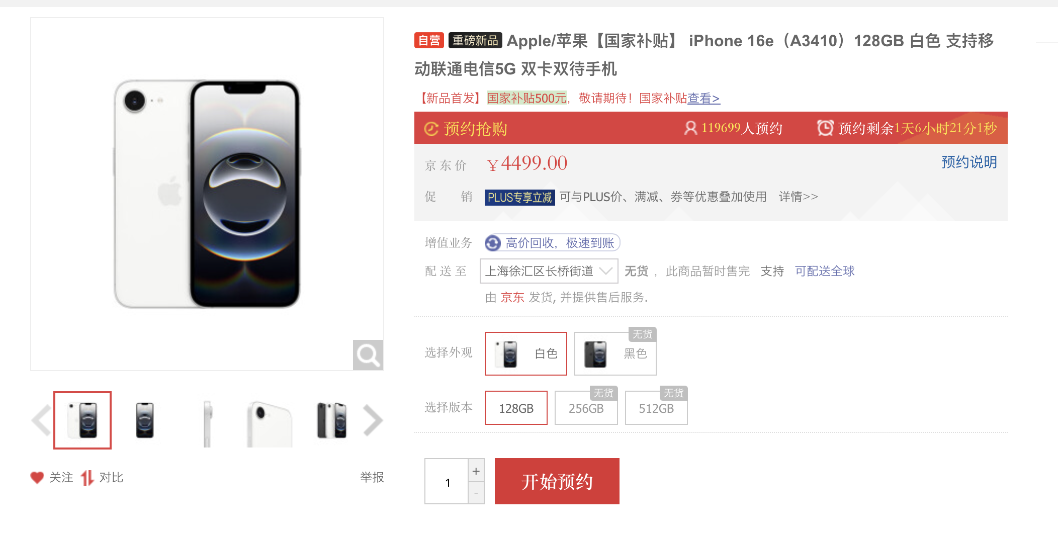 截屏2025-02-20 14.09.01.png 48979bca7a06477aa9f3c854ec99b9ac.png