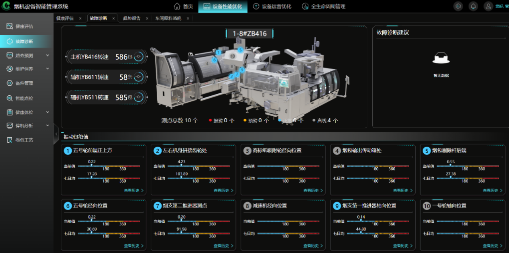 图片2.png 7c4e2fcbb7e44bfba8b475c2eb3150f1.png