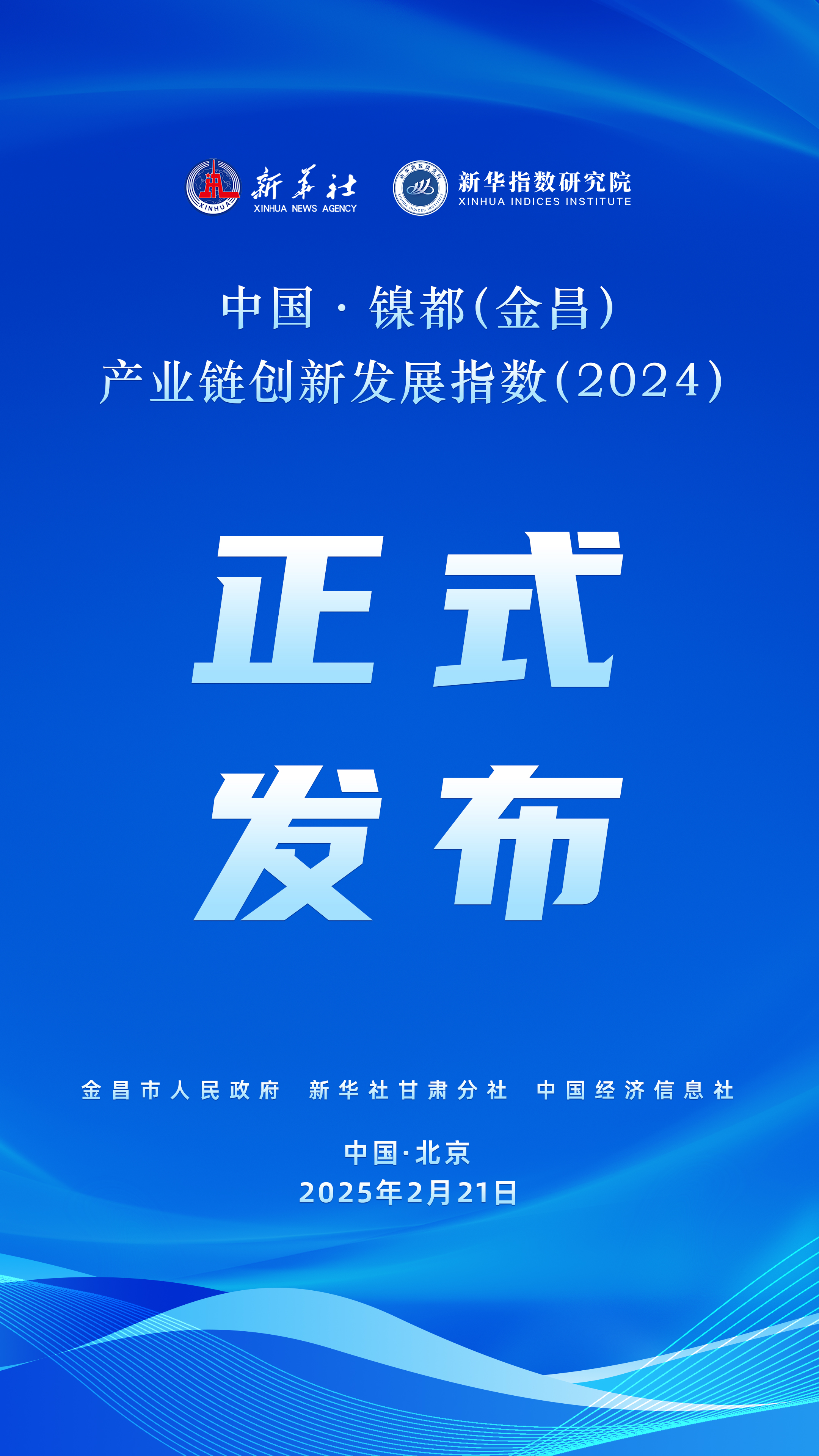 微信图片_20250224110441.jpg 微信图片_20250224110441.jpg