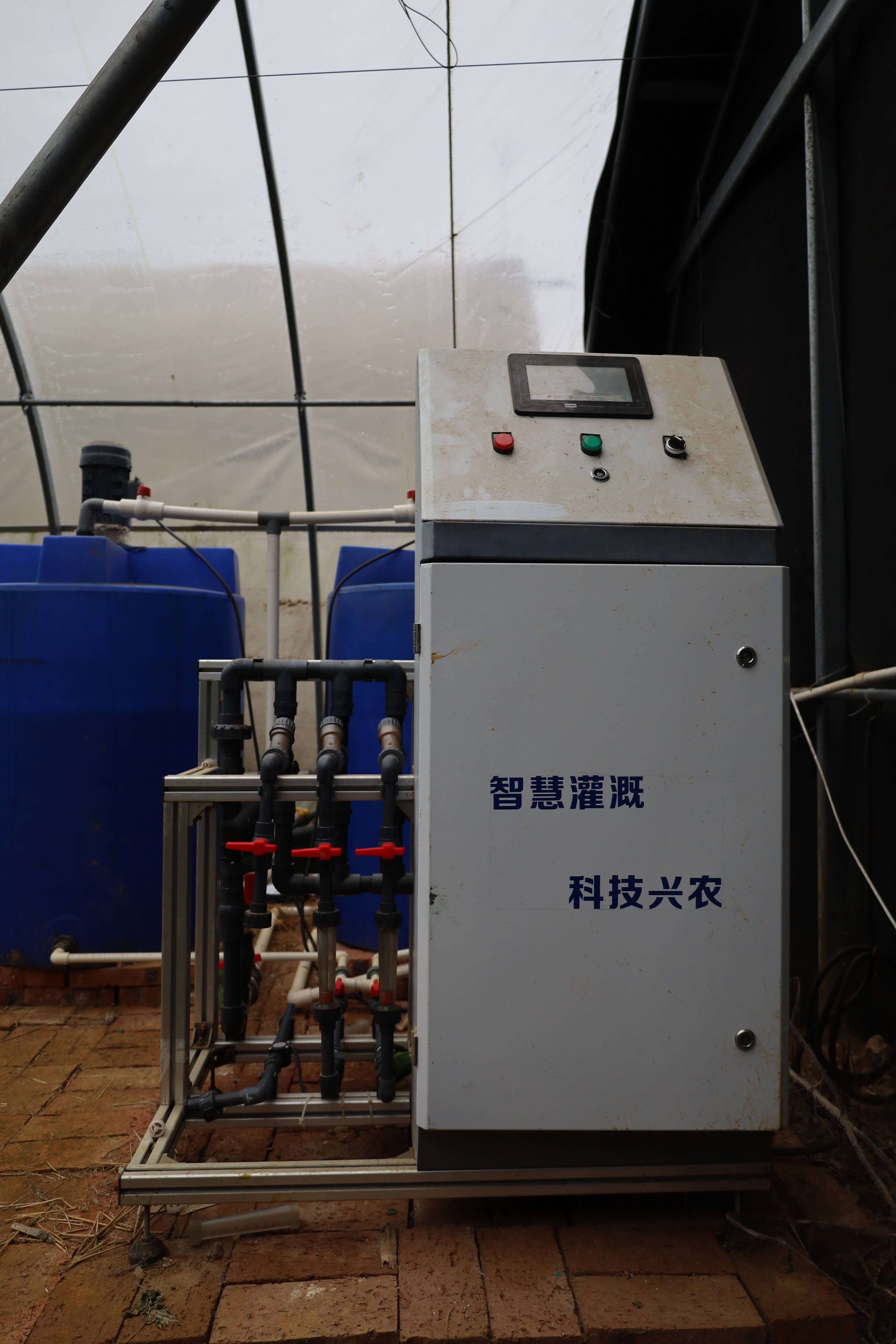 智能水肥一体机(1).jpg