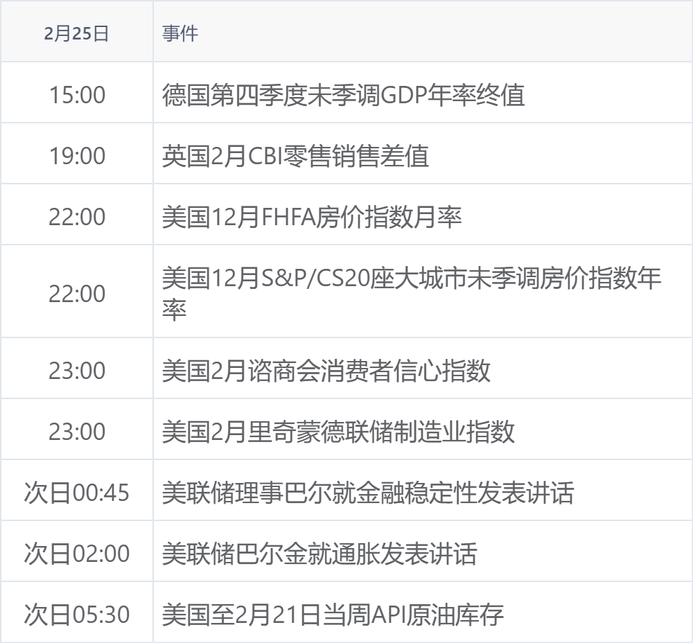 xhcj_hangqing_cropper_20250225_064408.jpg xhcj_hangqing_cropper_20250225_064408.jpg