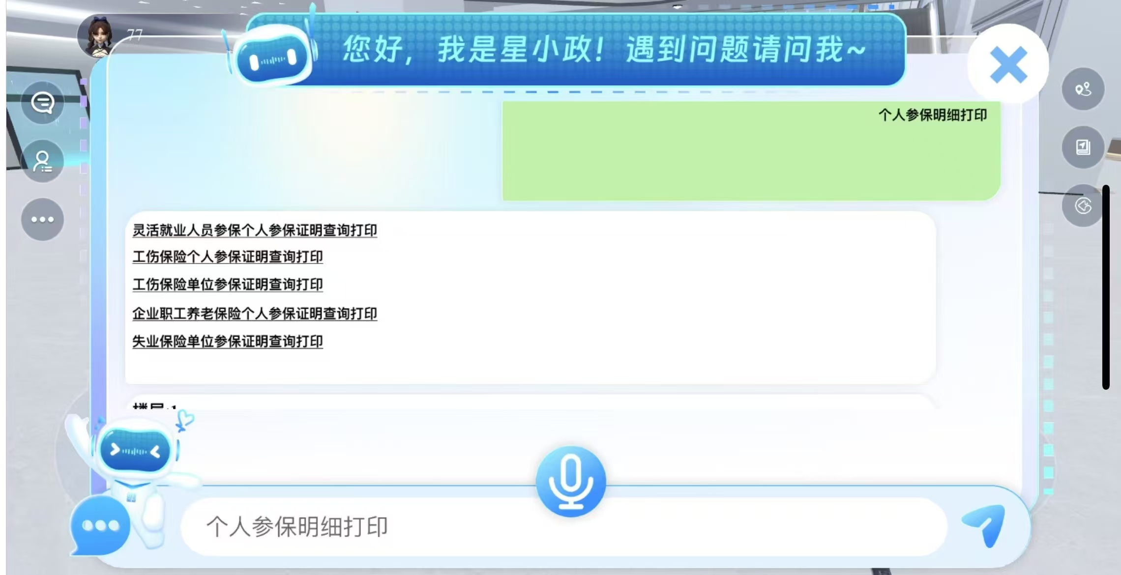 图片3.png 图片3.png
