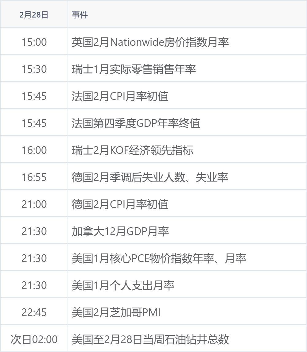 xhcj_hangqing_cropper_20250228_062610.jpg xhcj_hangqing_cropper_20250228_062610.jpg