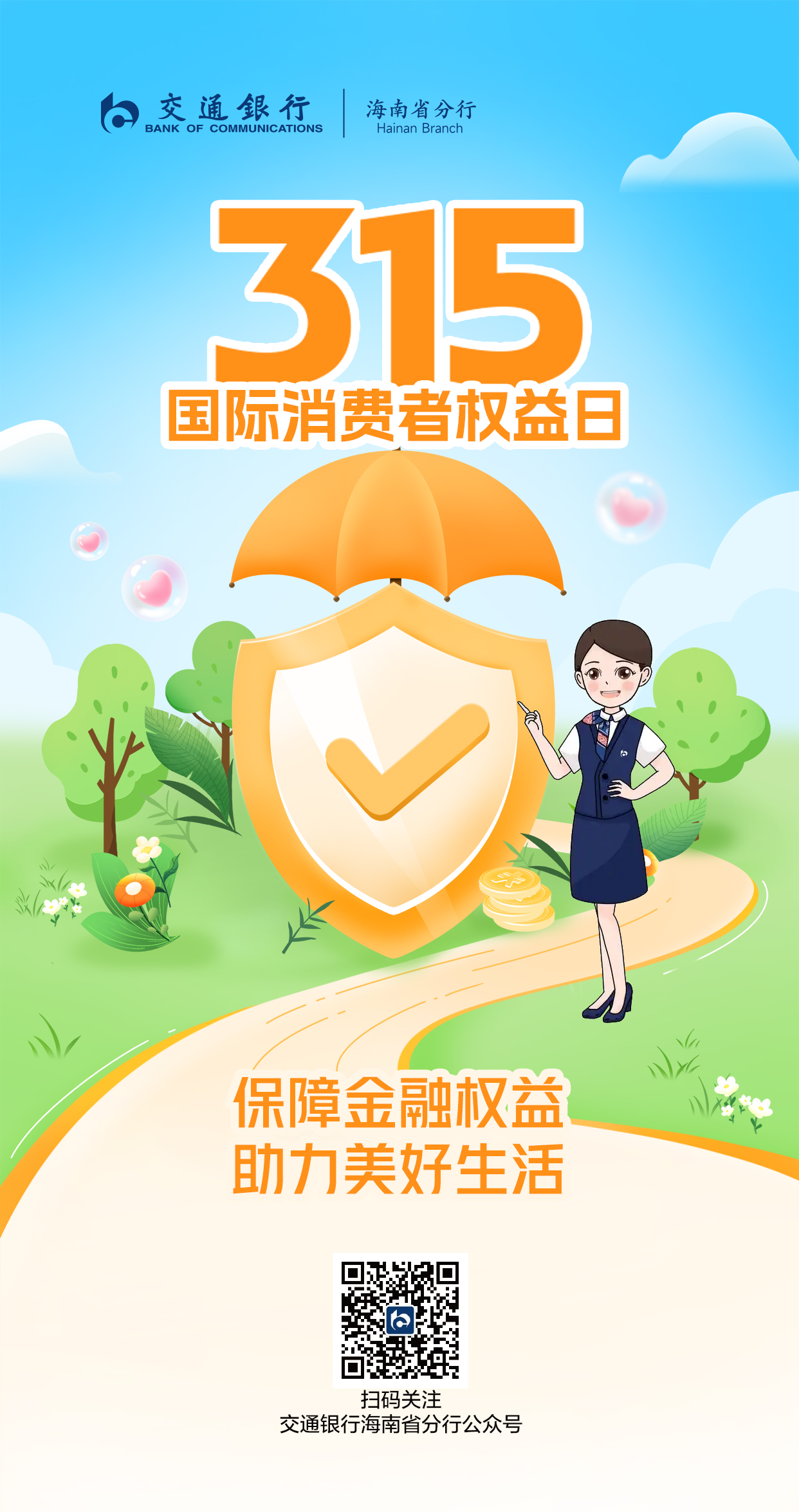 微信图片_20250315102251.jpg 3465ef0e5506430a8f351e1bb78f7d90.jpeg