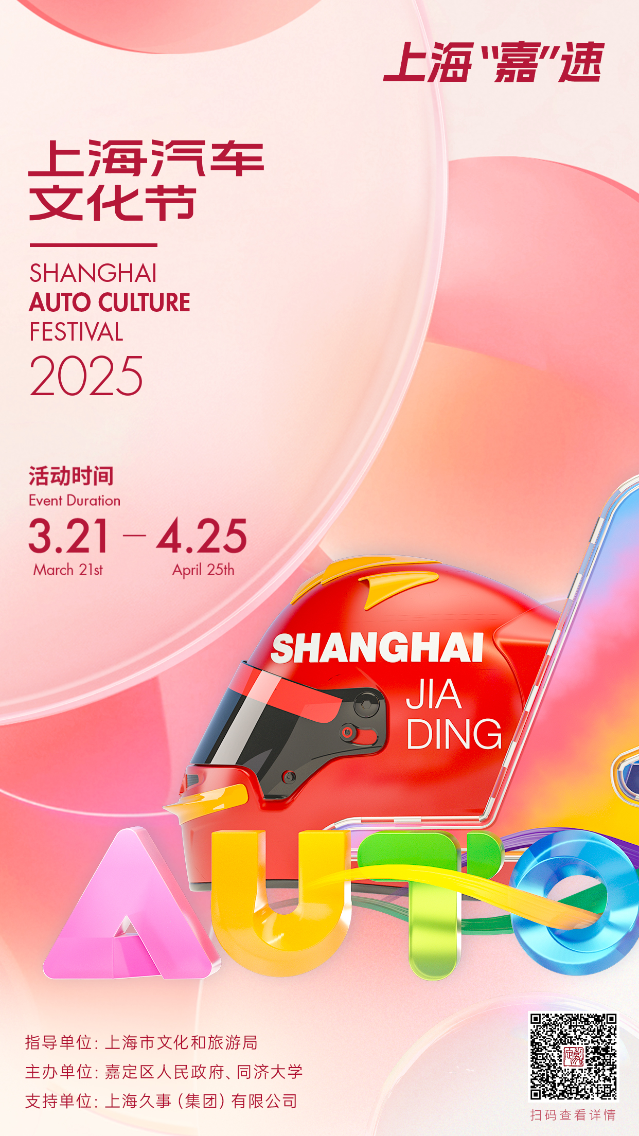 微信图片_20250321085818.jpg 微信图片_20250321085818.jpg