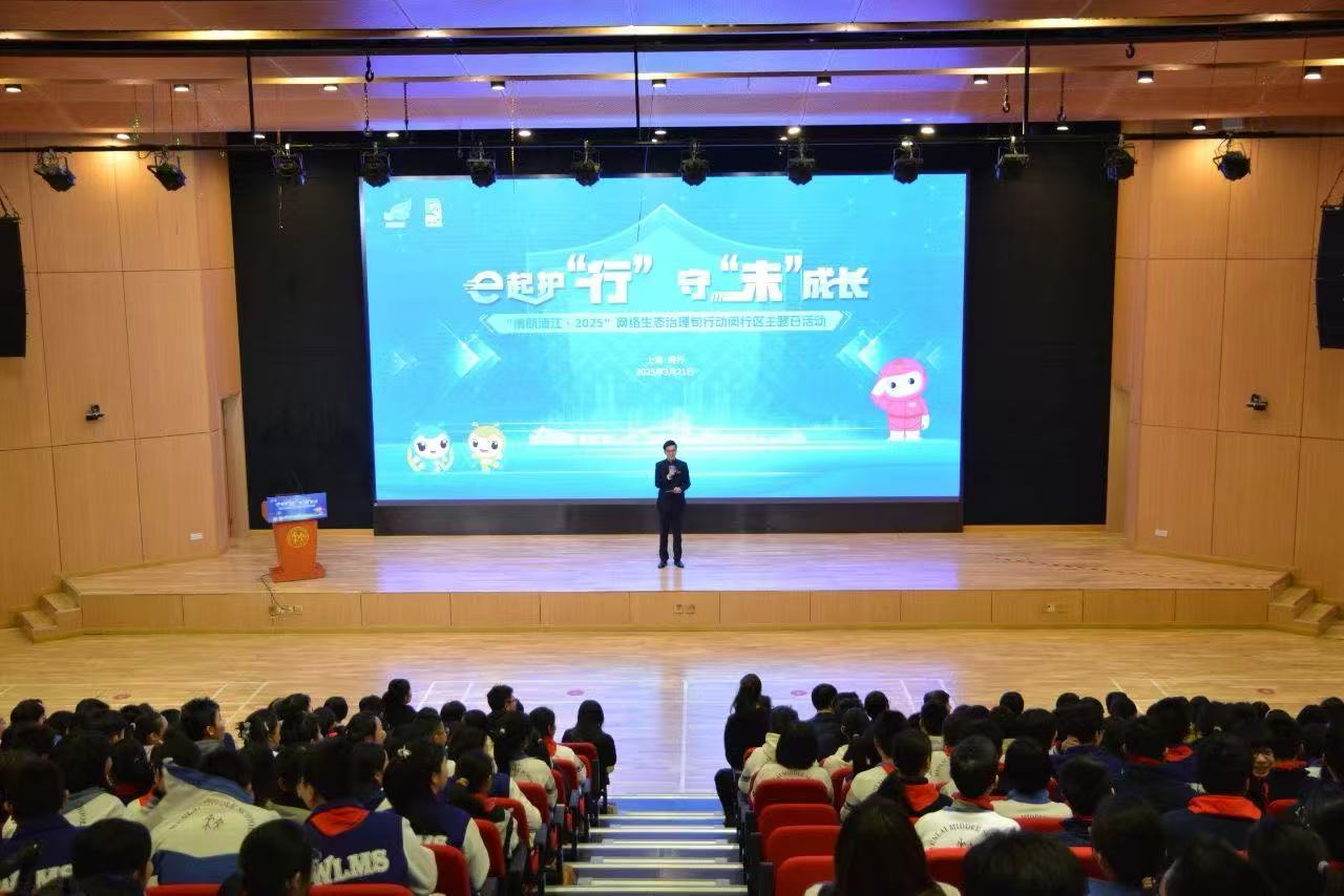 微信图片_20250324132227.jpg 微信图片_20250324132227.jpg