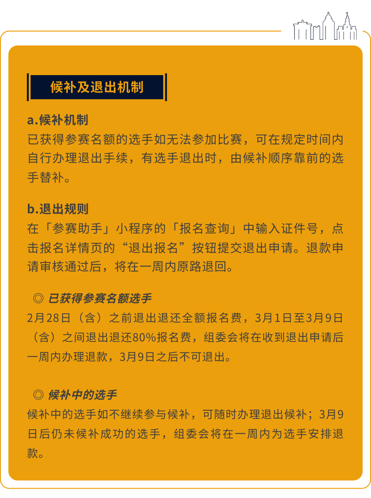 image007.png e84a9a8fc02d4bdd84eb825d15c82f7f.png