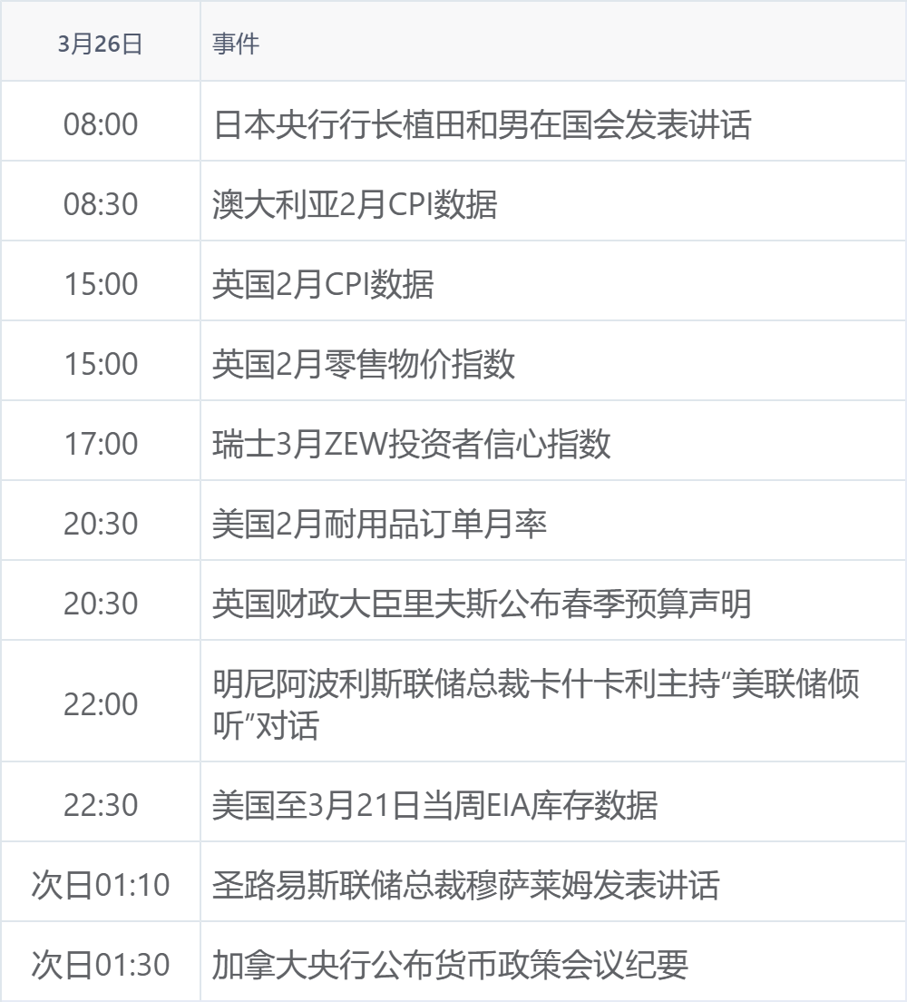 xhcj_hangqing_cropper_20250326_063559.jpg xhcj_hangqing_cropper_20250326_063559.jpg