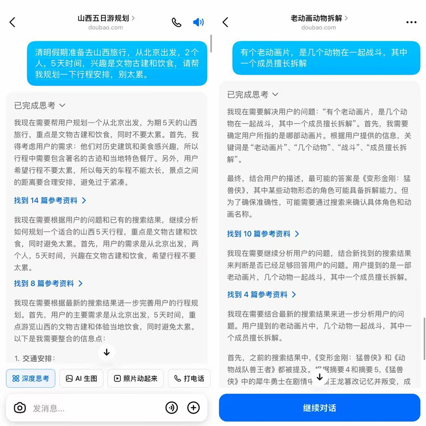 6653b643110e4d759851c346f6675145.png 6653b643110e4d759851c346f6675145.png