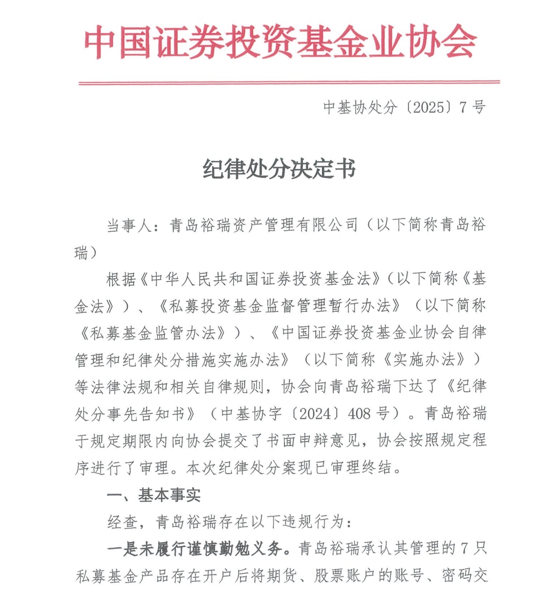 微信截图_20250404115832.png 微信截图_20250404115832.png