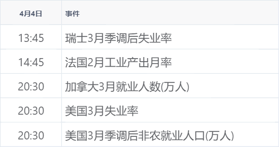 xhcj_hangqing_cropper_20250404_075534.jpg b7db4d53329941e39859d167f95017cb.png