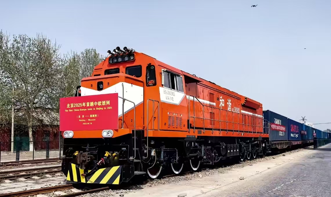 微信图片_20250416181213.jpg d1662ceb1cbb4f2c92f470408c635728.jpeg