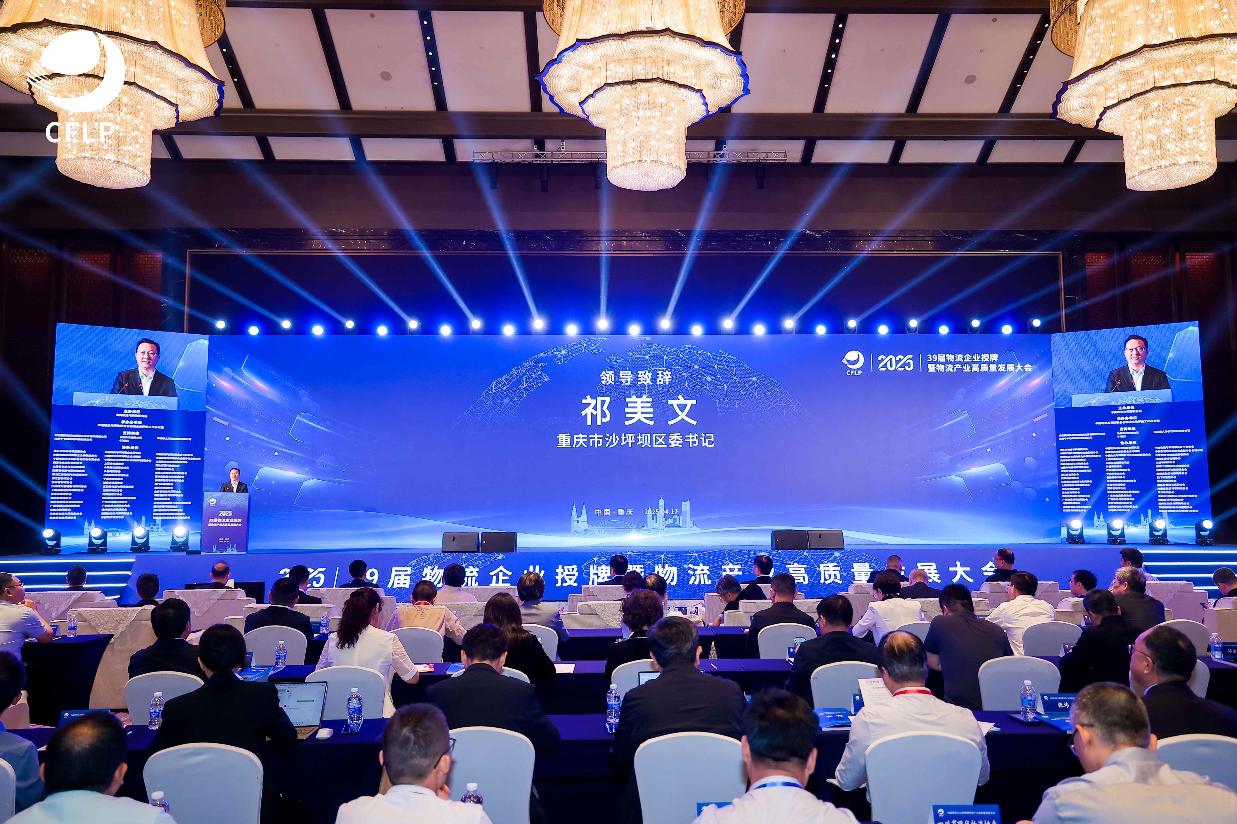 KXT_0101-202504141445588731-5c3e038c51d83-66563942-全体大会.jpg 29aea988604d47a48c07e66a1ecf427a.jpeg