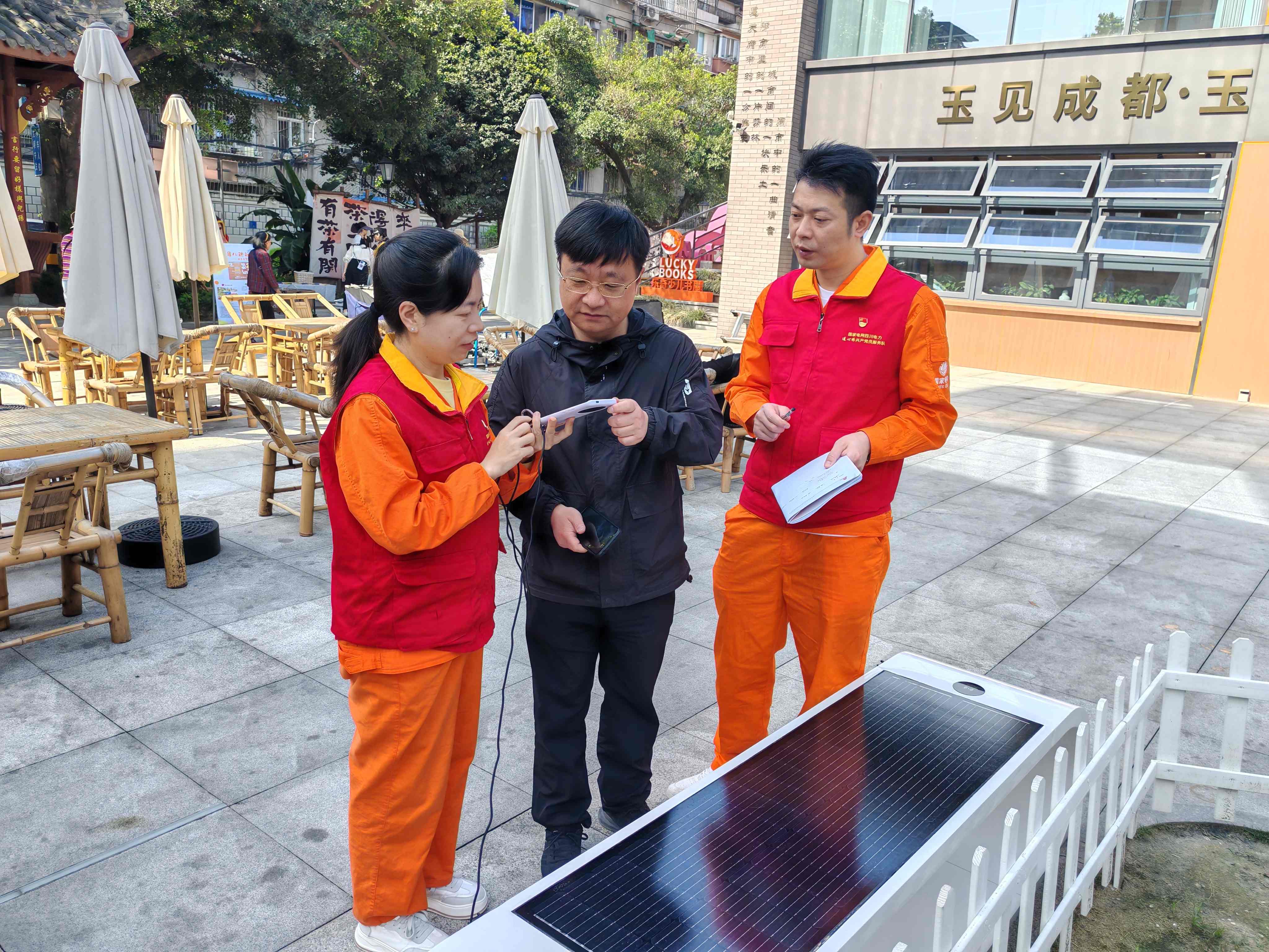 4月17日,“时代楷模”国家电网四川电力成都高新连心桥<span class='highlight-red'>党员</span>服务队队员到玉林社区帮助计算“零碳社区”建设成本收益,检查光伏座椅使用情况。.jpg 4月17日,“时代楷模”国家电网四川电力成都高新连心桥<span class='highlight-red'>党员</span>服务队队员到玉林社区帮助计算“零碳社区”建设成本收益,检查光伏座椅使用情况。.jpg