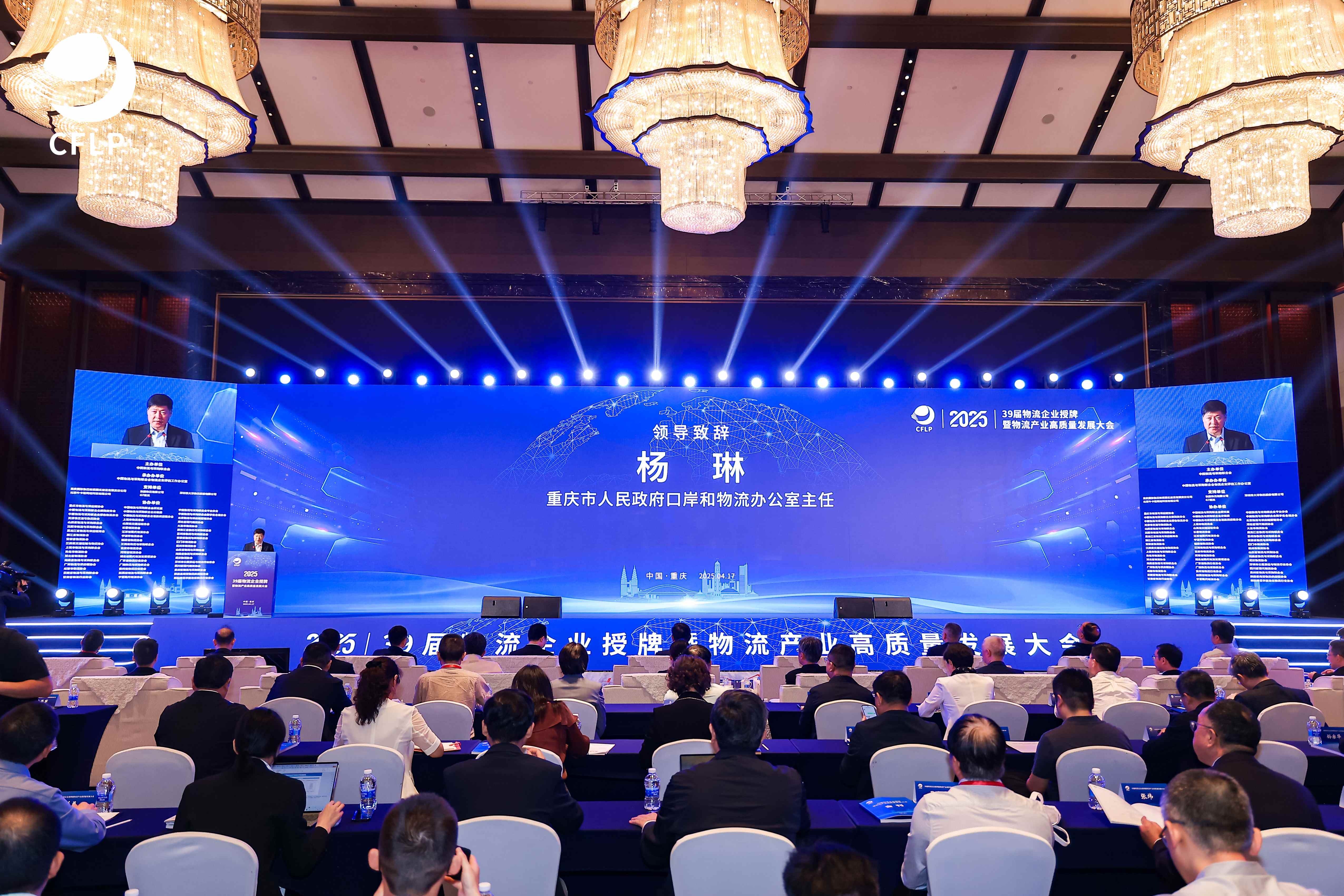 KXT_0066-202504141445588731-5c3e038c51d83-66563611-全体大会.jpg a0f29fa0eed64258b51b9f0c3512994c.jpeg