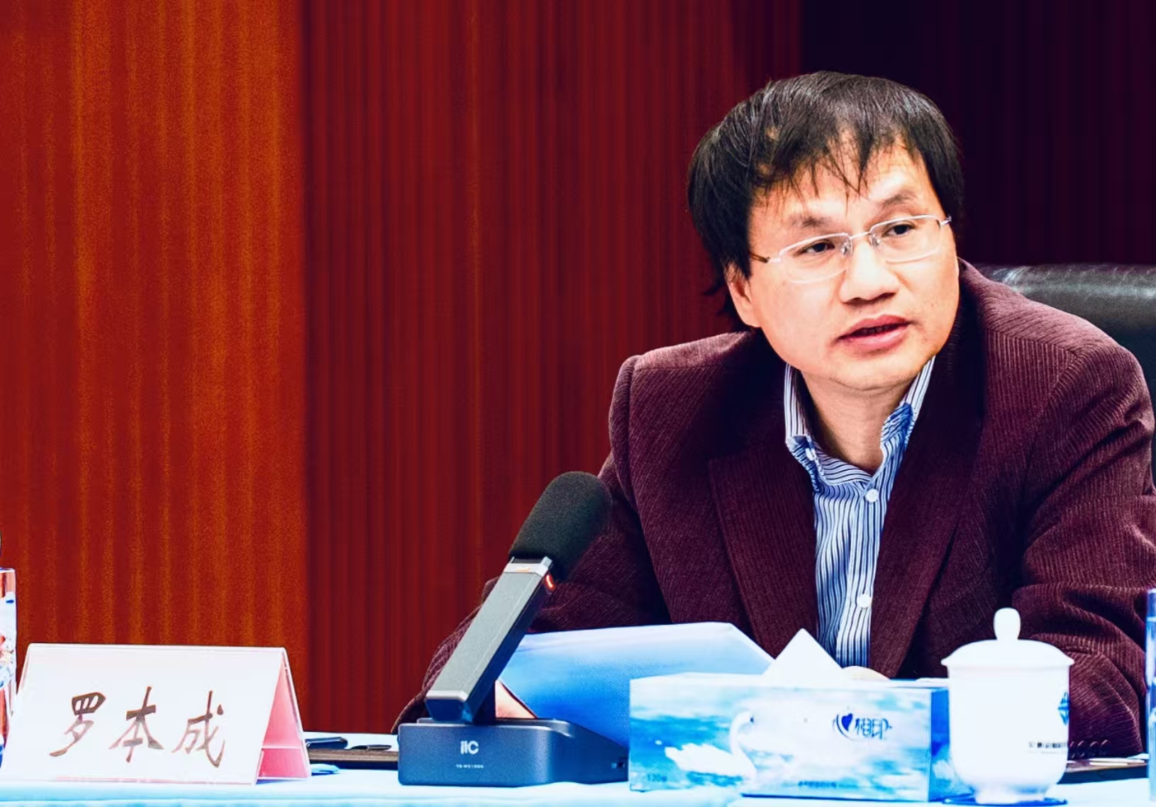 罗本成.jpg