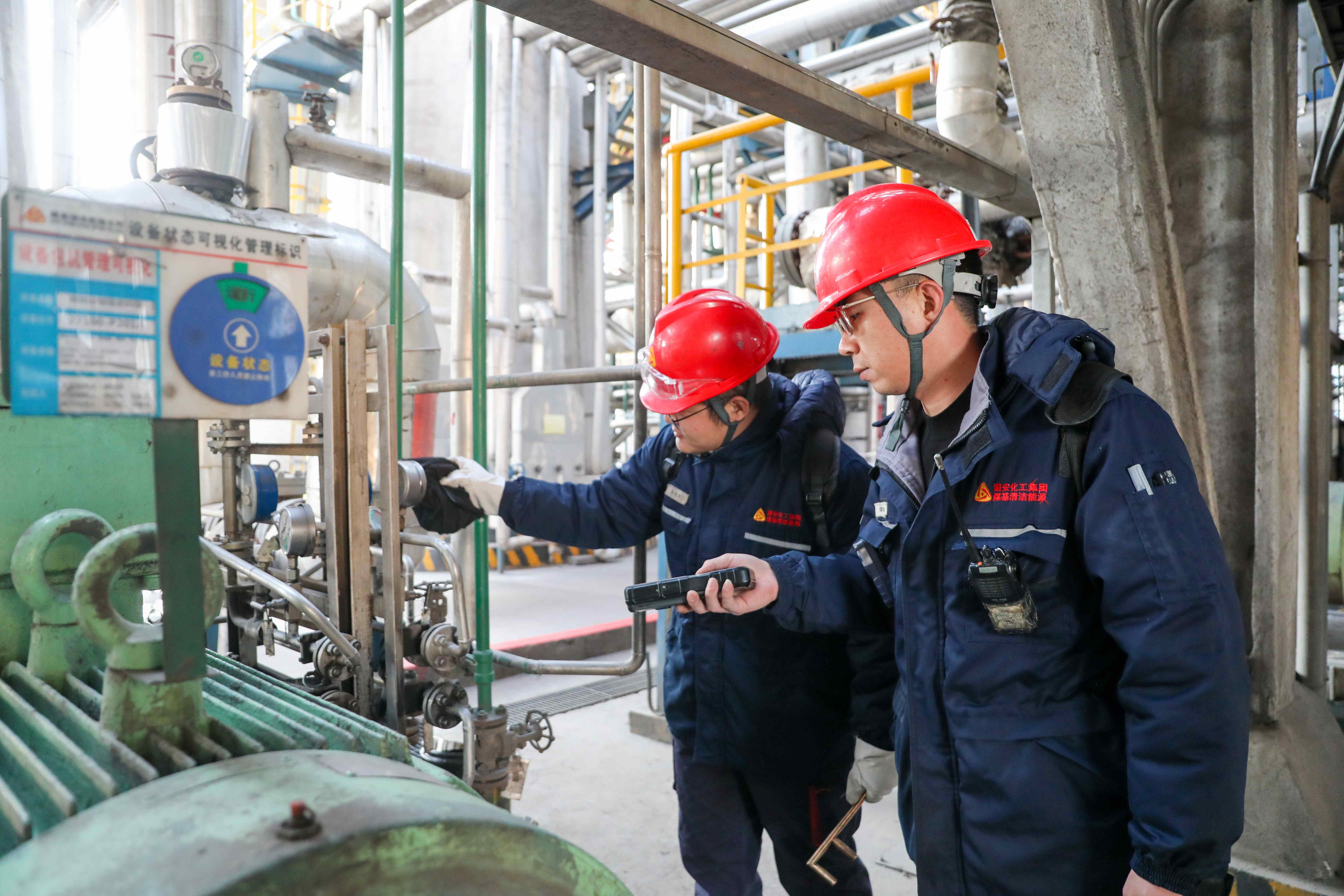 煤基清洁能源公司现场岗位人员进行巡回检查.jpg