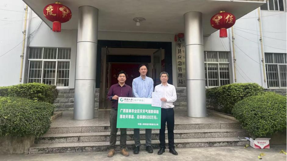 图片2.png c91c074391bd4be49b9abff298a0928d.png