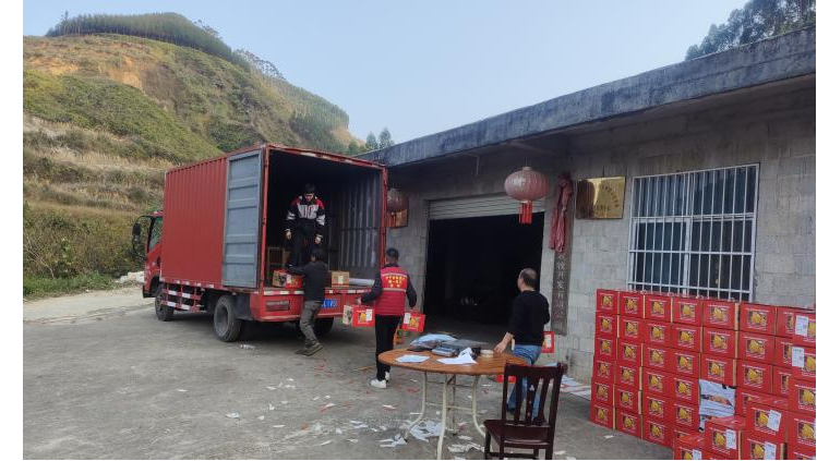 中国人寿财险广西分公司机关本部、南宁、崇左中支采购东仪村林下生态放养黄栀子鸡png.png ed20b1e406db4e1ea3730dec5bddf9f9.png