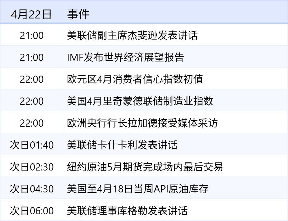 xhcj_hangqing_cropper_20250422_062500.jpg xhcj_hangqing_cropper_20250422_062500.jpg