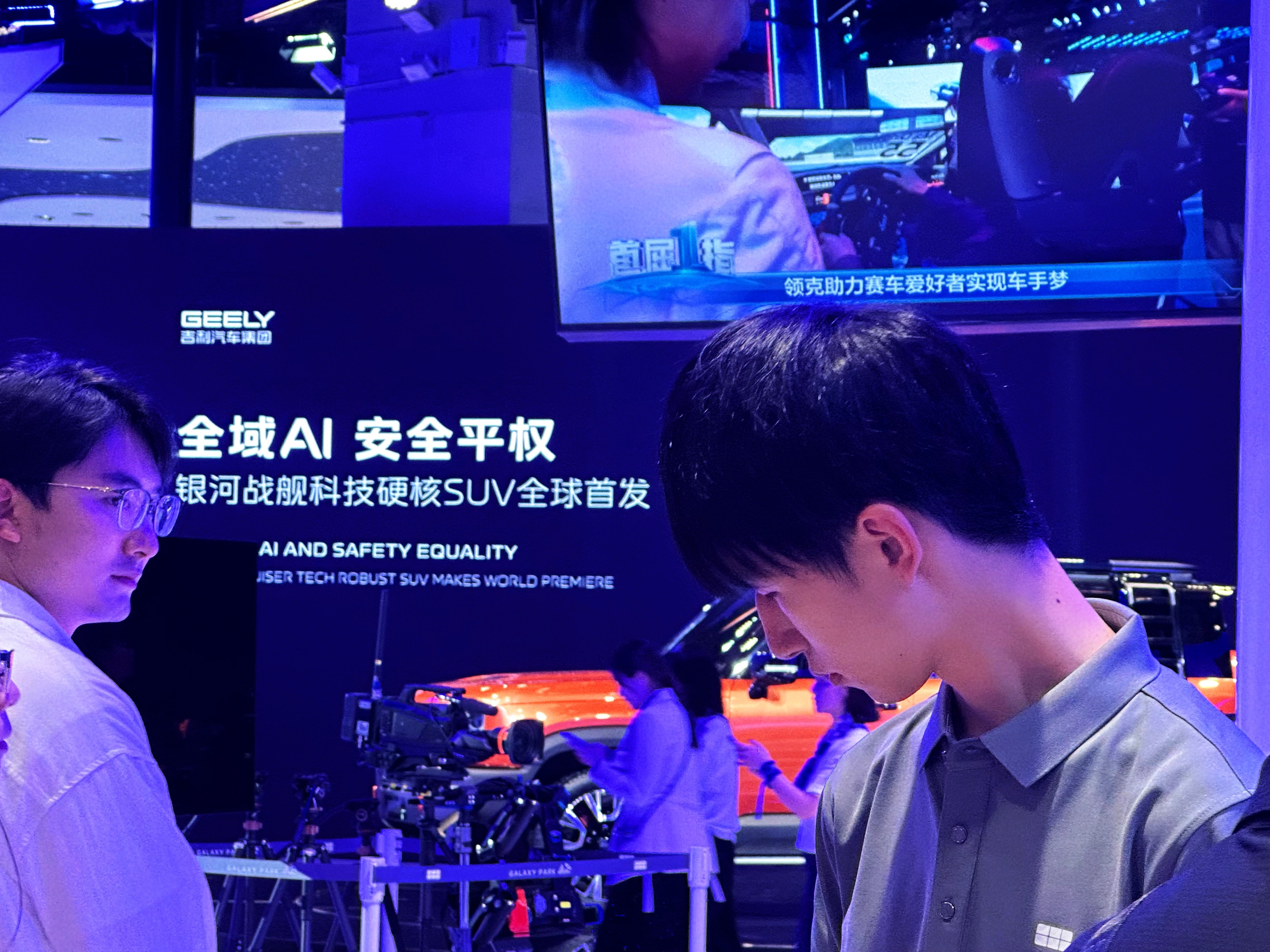 吉利安全.jpg 0fbe589a364d44118d9342050acae93a.jpeg