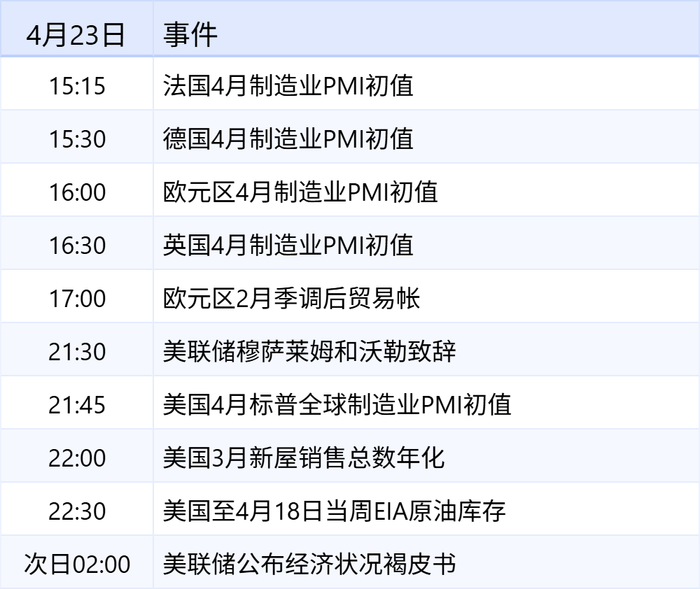 xhcj_hangqing_cropper_20250423_065109.jpg xhcj_hangqing_cropper_20250423_065109.jpg