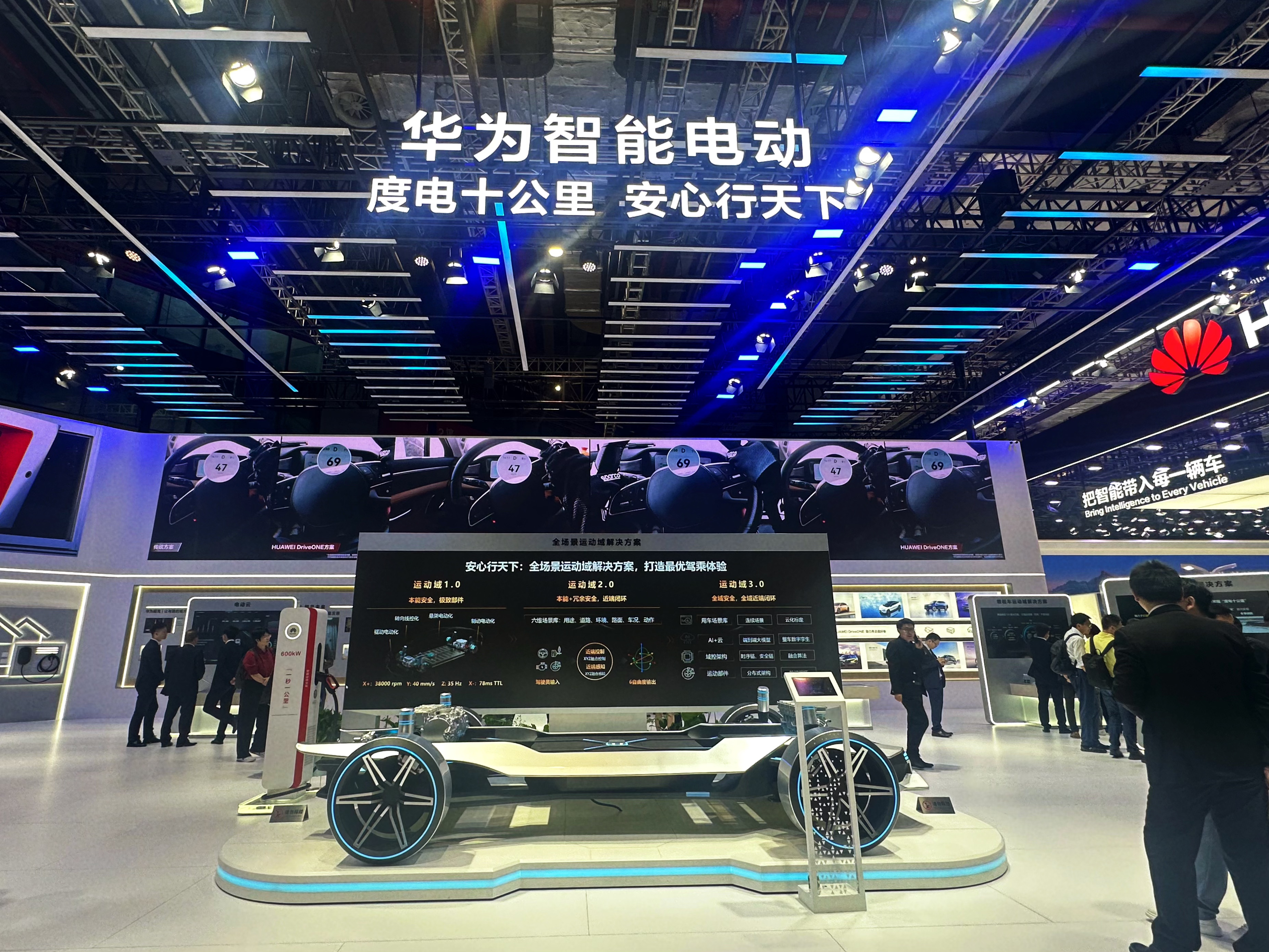 华为安全.jpg b94eac75ea634e908e5a90dca976e2b9.jpeg