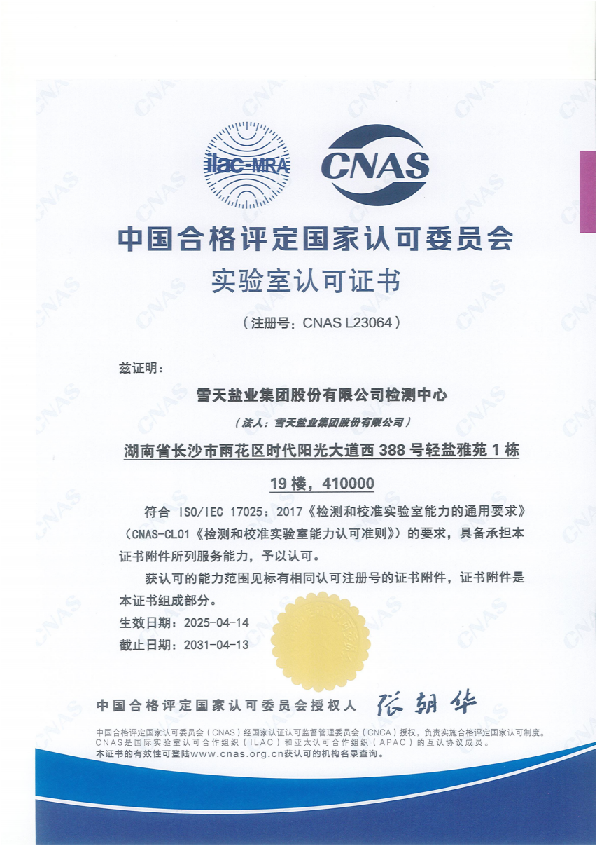 图片1.png 20ba4a2b41ff4081ac83db361533558e.png