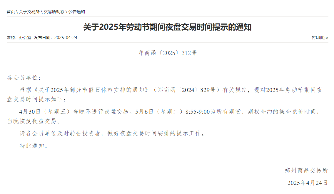 8de52a0272d54c7e9e4e550c1ad5f2d4.png 8de52a0272d54c7e9e4e550c1ad5f2d4.png