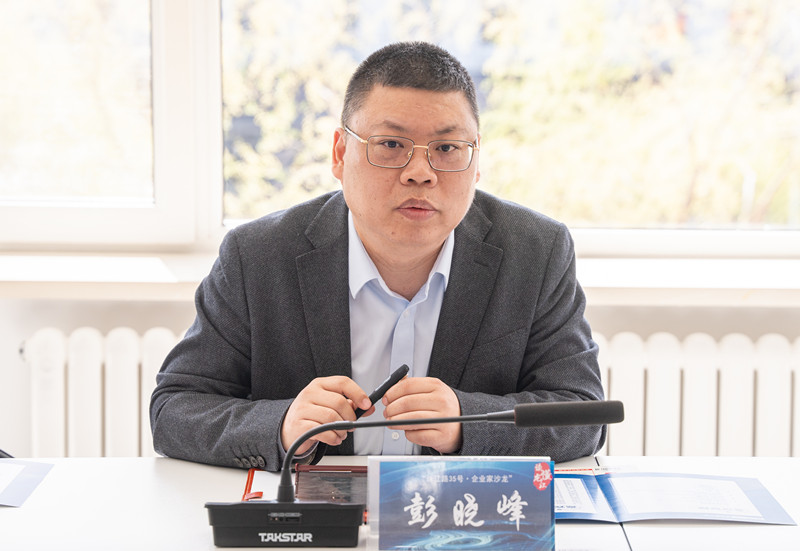 彭晓峰.jpg b859afae33214628b8ed0c4de9925d8f.jpeg