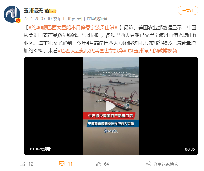 7bd0d19d66f948428d1a19f0b0060812.png 7bd0d19d66f948428d1a19f0b0060812.png