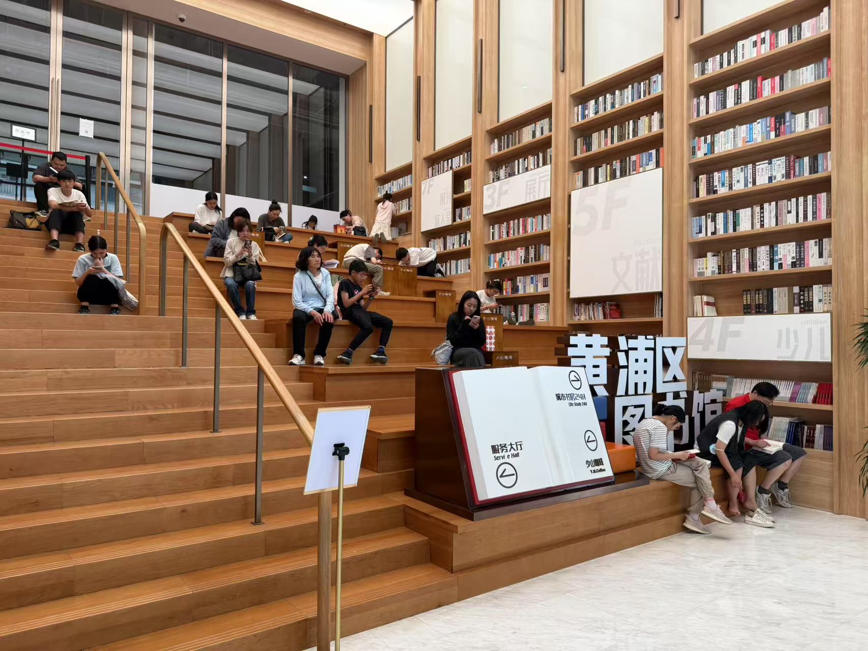 黄浦区图书馆.jpg 黄浦区图书馆.jpg