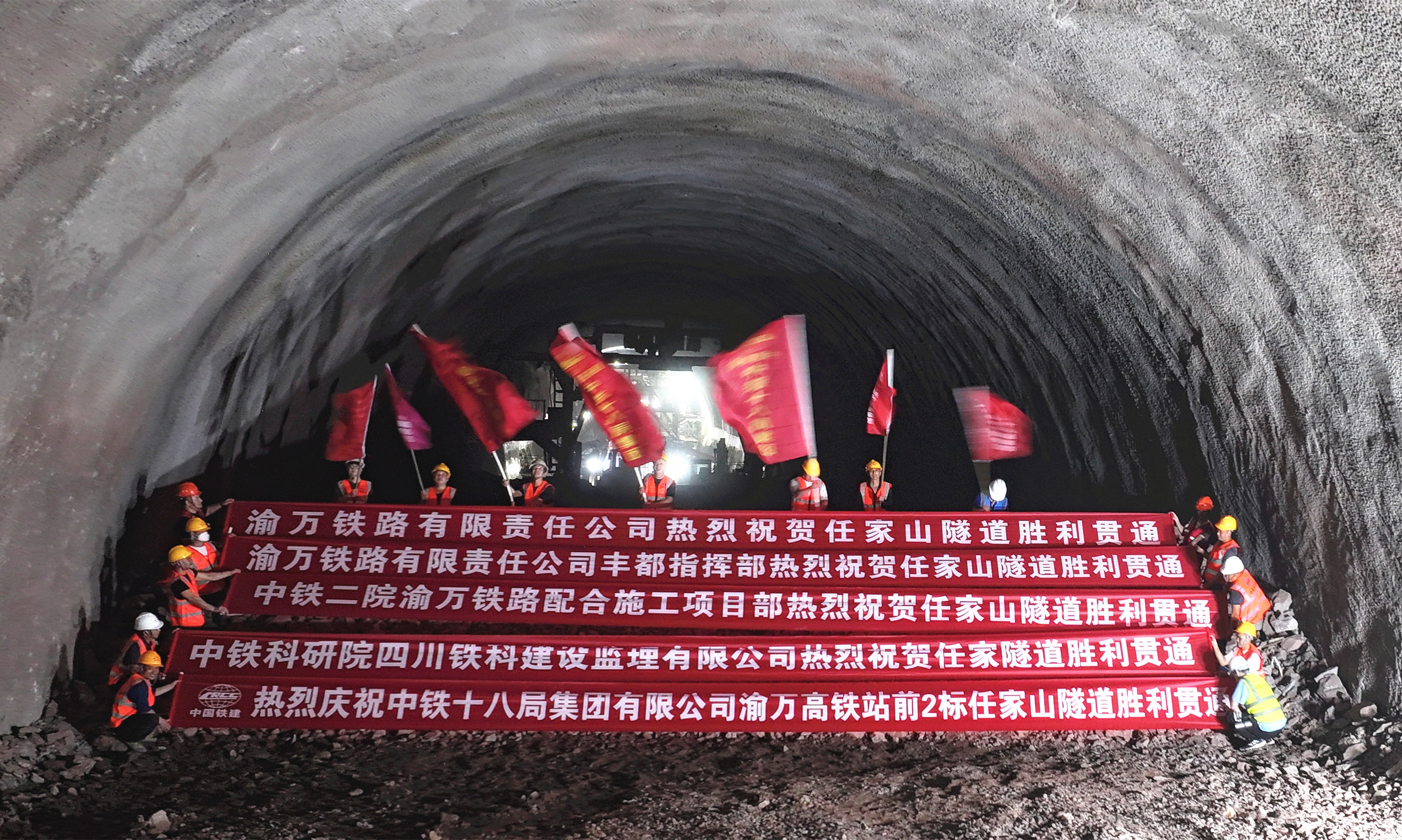 渝万高铁忠县段任家山隧道施工现场——赵军  摄  18323623789 (15).jpg