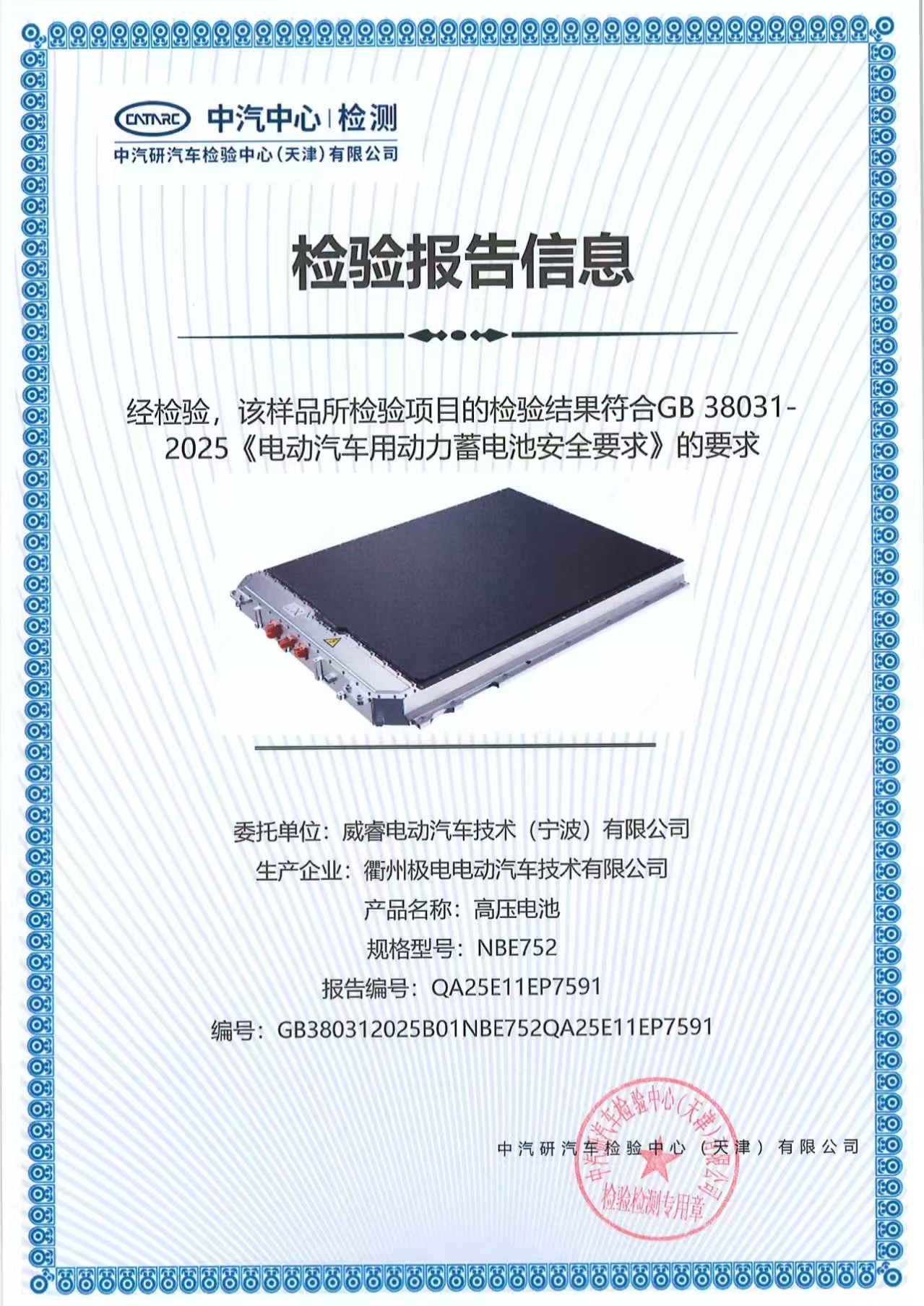 e0c7e3261be94f6fbb6e82657f503f35.jpeg e0c7e3261be94f6fbb6e82657f503f35.jpeg