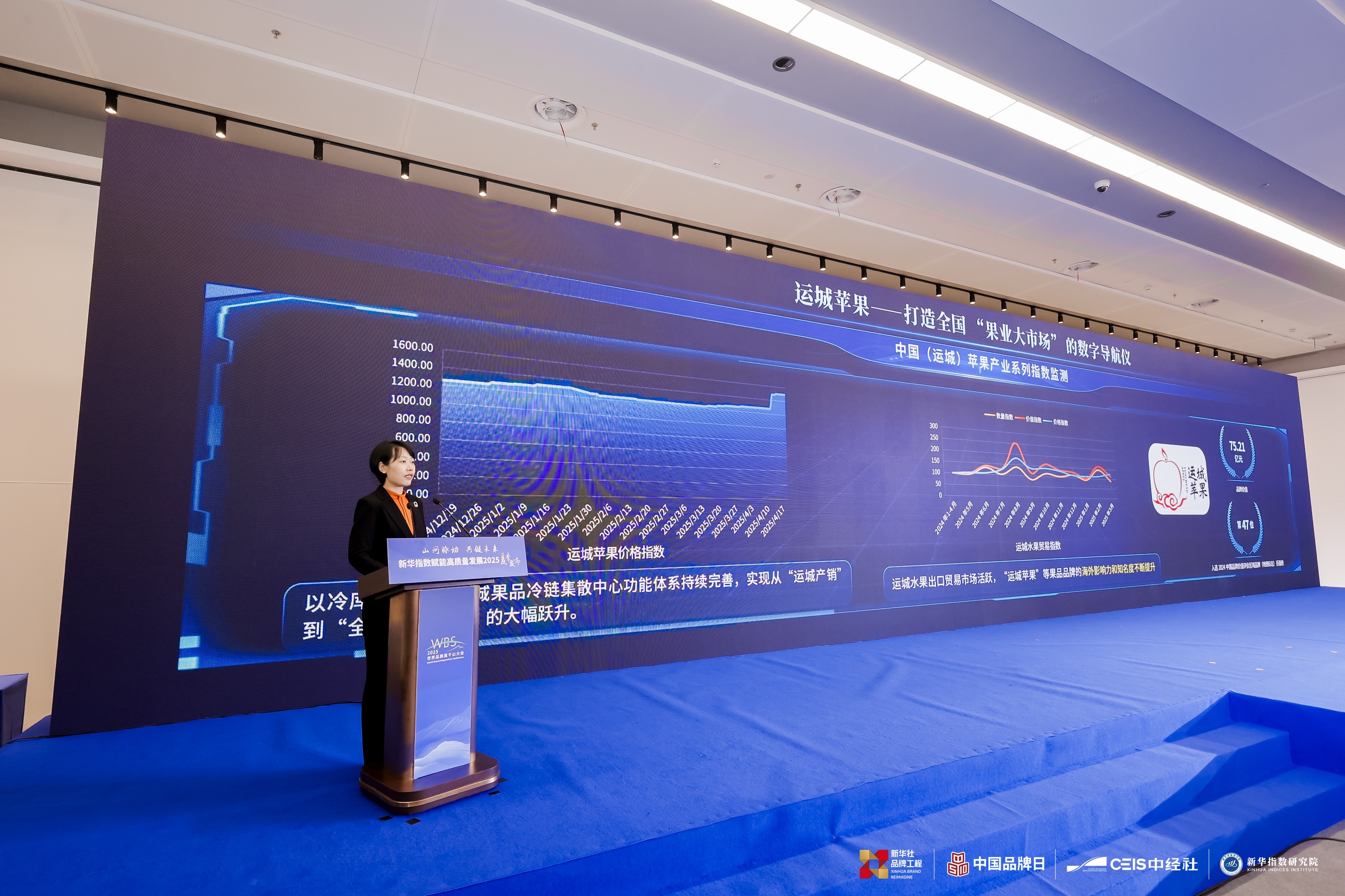 运城苹果.jpg 0ac3cbab68594299bf87df669ad7d2b2.jpeg