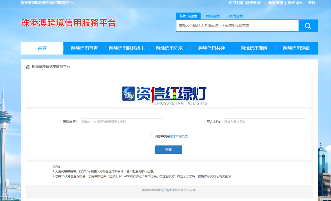 图片2.png 2c2db5cb3cc04a9f89018ab17700b91e.png