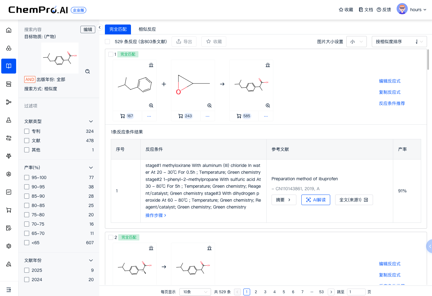 图片2.png 61788d02d1a64d57977fcd02cd5081af.png